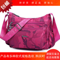 女包斜挎包韩版牛津布防水尼龙包大容量简约女士单肩帆布包妈妈包