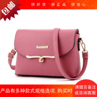 女士小背包简约单肩挎包夏女包斜挂包日韩版斜跨小包包潮