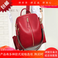 真皮双肩包女软皮韩版百搭时尚双肩背包女式包包背挎两用