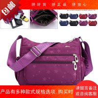 牛津布单肩斜挎女包尼龙布包中老年女士帆布包大容量休闲妈妈挎包