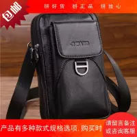 男士真皮穿皮带腰包装手机的腰包大容量多功能休闲单肩斜挎包