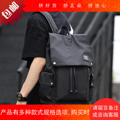 韩版双肩包男时尚潮流中学生书包简约旅行运动背包电脑包男包