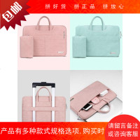 惠普星14-CE0027TX电脑包14寸战66 Pro G1超级本12女13.3手提包15.6笔记本13男公文包小清