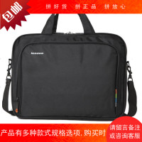 联想惠普华硕电脑包14寸15.6寸男女单肩手提笔记本电脑包防水防震
