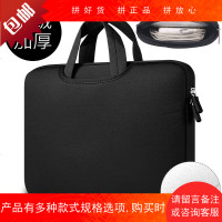 苹果14电脑包女15.6寸macbook简约air13.3男学生笔记本内胆手提袋