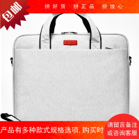 苹果联想戴尔惠普华硕小米电脑包13/14/15/15.6/17.3寸男女防水防震单肩手提笔记本电脑包