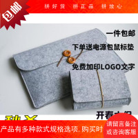小米联想戴尔12寸13.3寸11.6寸保护套15.6寸毛毡笔记本内胆包14寸