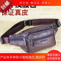 多功能大容量商务真皮腰包男女运动大腰包头层牛皮男包斜挎胸包
