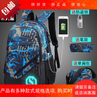 双肩包简约时尚潮流初中生高中生中学生男生书包男背包休闲旅行包