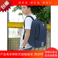 剑桥大学中学生书包男生韩版简约双肩包校园大容量高中初中生书包