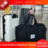 旅行包旅行袋大容量行李包男手提包旅游出差大包短途旅行手提袋女