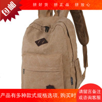 帆布双肩包休闲旅行背包男士运动韩版潮流大高中学生书包