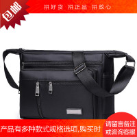 男包单肩包防水牛津布男包斜挎包大容量帆布男包运动休闲男士背包