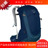 Stratos云层男款登山户外运动旅游徒步双肩背包