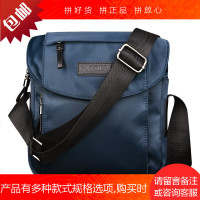 纳休闲斜跨单肩包男包包男士斜挎包潮牛津纺帆布运动尼龙小背包新