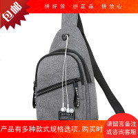 小背包男士胸包潮单肩包运动斜挎包休闲斜肩包纯色牛津帆布跨包