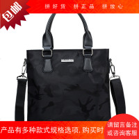 男包男式单肩包牛津布帆布包手提包男时尚韩版斜挎男士包商务