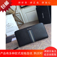 男包男士休闲钱包多卡位真皮手包商务手拿包