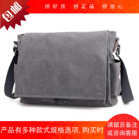 欧美男士帆布包休闲包复古男包商务单肩包斜挎包大容量公文电脑包