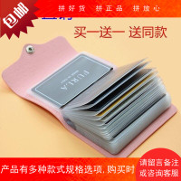 便携韩版小卡包多卡位银行卡套情侣女士卡片包女式卡夹男士名片夹