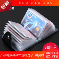 时尚女士卡包男士多卡位名片夹 商务银行信用卡套真牛皮驾驶证小