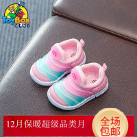 Hazy Beauty 2019小宝宝棉鞋婴儿学步鞋软底0-1-3一岁2男女毛毛虫童鞋加绒款秋冬季