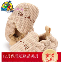 Hazy Beauty 2019婴儿鞋子秋冬季8九男女宝宝学步0-2三-五6-10十个月软底1一岁不