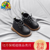 Hazy Beauty 2019宝宝鞋子女1-3岁秋冬加绒软底学步鞋小童短靴男二棉鞋婴儿马丁靴