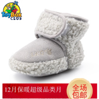 Hazy Beauty 2019宝宝棉鞋男婴儿鞋冬季加厚保暖不脚软底学步鞋子0-6-12个月加绒