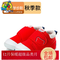 Hazy Beauty 2019秋季学步鞋男女童宝宝0一1-3岁婴儿防软底机能鞋棉