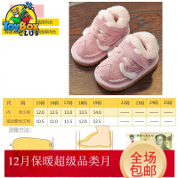 Hazy Beauty 2019宝宝鞋婴儿学步鞋软底0-1-3一岁2男小童加绒雪地棉鞋女靴子秋冬季