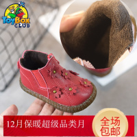 Hazy Beauty 2019女宝宝学步鞋软底冬季婴儿皮鞋加绒公主棉鞋0花朵1一2岁3防滑