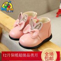 Hazy Beauty 2019女宝宝鞋秋冬款幼儿1-2-3岁0小童公主婴儿棉鞋学步鞋软底皮鞋靴子