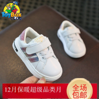 Hazy Beauty 2019宝宝鞋子男1一3岁软底女0-2加绒秋冬季小白鞋棉鞋婴儿学步鞋小童