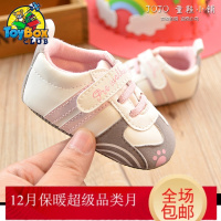 Hazy Beauty 2019秋季婴儿柔软鞋软底0-6-12个月幼儿防滑学步鞋男女宝宝鞋子1岁新