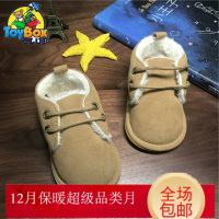 Hazy Beauty 201918冬季新款0-1岁英伦风男女宝宝鞋婴儿棉鞋雪地靴软底防滑学步鞋