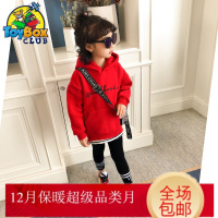 Hazy Beauty 2019女宝宝连帽卫衣保暖 儿童加绒上衣童装冬装新款 女童套头衫厚