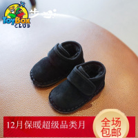 Hazy Beauty 2019宝宝棉鞋女1一2-3岁冬季加绒保暖小童鞋子男婴儿不鞋软底学步鞋