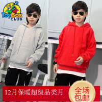 Hazy Beauty 2019奕桐小铺童装冬装儿童卫衣男童加绒连帽中大童卫衣绒衫