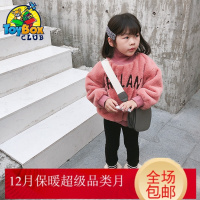 Hazy Beauty 2019abao女童洋气卫衣冬季新款儿童加绒加厚毛毛衣女宝宝高领外套