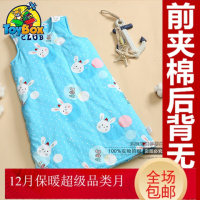 Hazy Beauty 2019婴儿睡袋秋冬季加厚宝宝背心式防踢被儿童无袖睡袍中大童睡衣纯棉