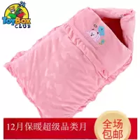 Hazy Beauty 2019[天天特价]婴儿睡袋 宝宝抱被 冬季加厚睡袋/防踢被 双向拉链式