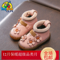 Hazy Beauty 2019小宝宝加绒二棉鞋婴儿学步鞋软底0-1-3一岁2女童公主鞋皮鞋秋冬季
