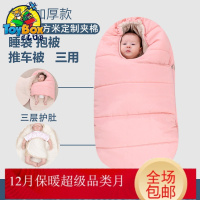 Hazy Beauty 2019儿睡袋冬季加厚外出宝宝抱被秋冬保暖推车被婴儿用品被两用