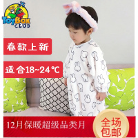 Hazy Beauty 2019婴儿珊瑚绒秋冬加厚法兰绒连体衣宝宝分腿哈衣儿童睡衣防踢被