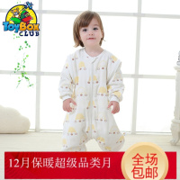 Hazy Beauty 2019婴儿纱布睡袋秋冬季加厚婴幼儿童宝宝小孩分腿防踢被神器春秋冬款