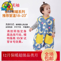 Hazy Beauty 2019宝贝睡袋婴儿秋冬四季通用春秋纯棉宝宝分腿防踢被中大儿童