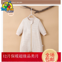 Hazy Beauty 2019睡袋纯棉婴儿分腿秋冬季款加厚儿幼儿童宝宝神器睡衣防踢被子
