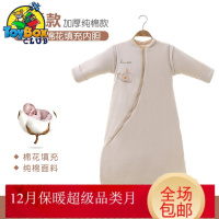 Hazy Beauty 2019纯棉婴儿睡袋四季通用春秋加厚宝宝被子神器秋冬季薄棉儿童防踢被