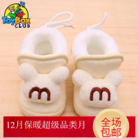 Hazy Beauty 2019婴儿棉鞋0春秋冬季3加厚保暖6软底12个月男女宝宝学步鞋子1岁